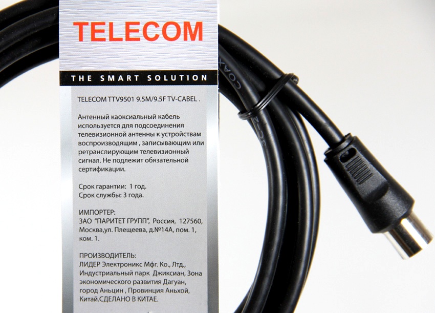 фото Кабель TELECOM ТВ-М→ТВ-F, TTV9501-1M, черный