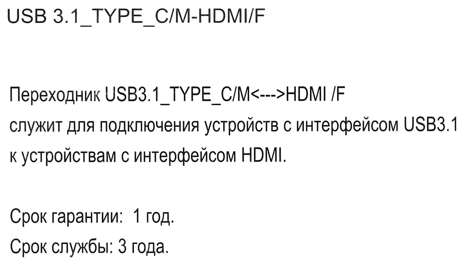 фото Кабель TELECOM USB 3.1 Type-Cm → HDMI AF 3840x2160@60Hz, 10Gbps , 15m TCA423, TCA423B