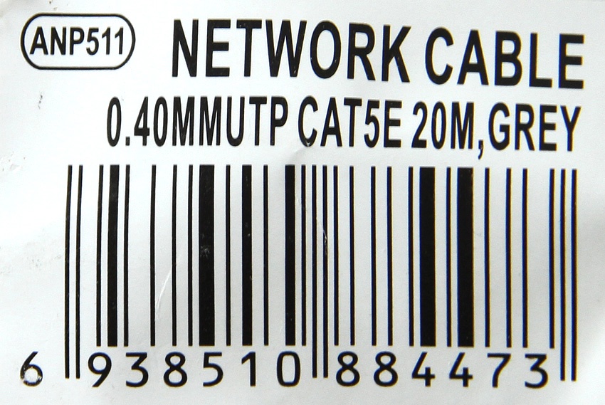 фото Патчкорд литой Aopen/Qust UTP кат.5е, 20м, серый (ANP511_20M)