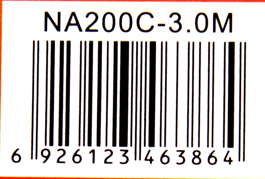 фото Патч-корд TELECOM UTP кат.5е, NA200C-3M, серый