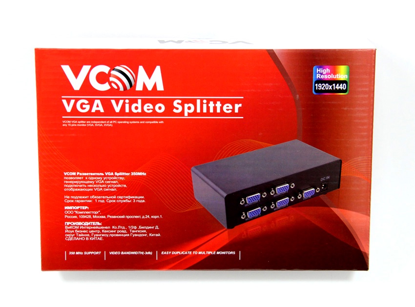 фото Разветвитель VGA 1->8-port (VGA15M+8VGA15F)+б.п. VCOM <VDS8017>