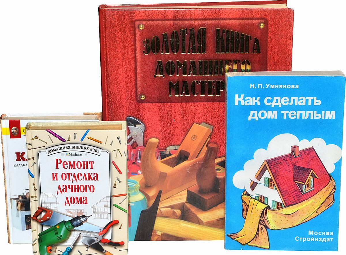 Кухня домашнего терроризма книга