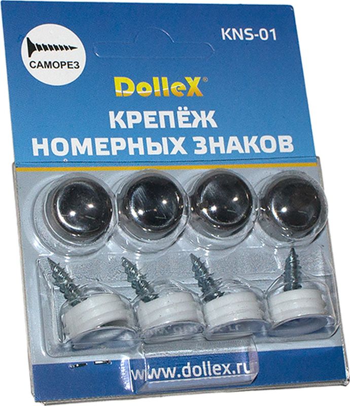 фото Комплект для установки номерного знака DolleX, АВТОЛГ_432, саморез, с заглушкой-колпачком, светло-серый, 4 шт
