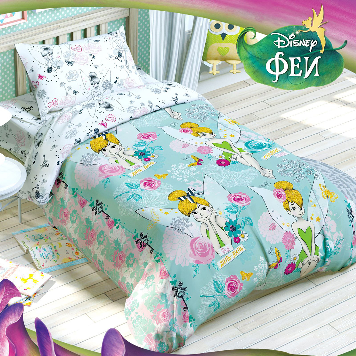 фото Disney Комплект детского постельного белья Феи Динь-Динь 3 предмета