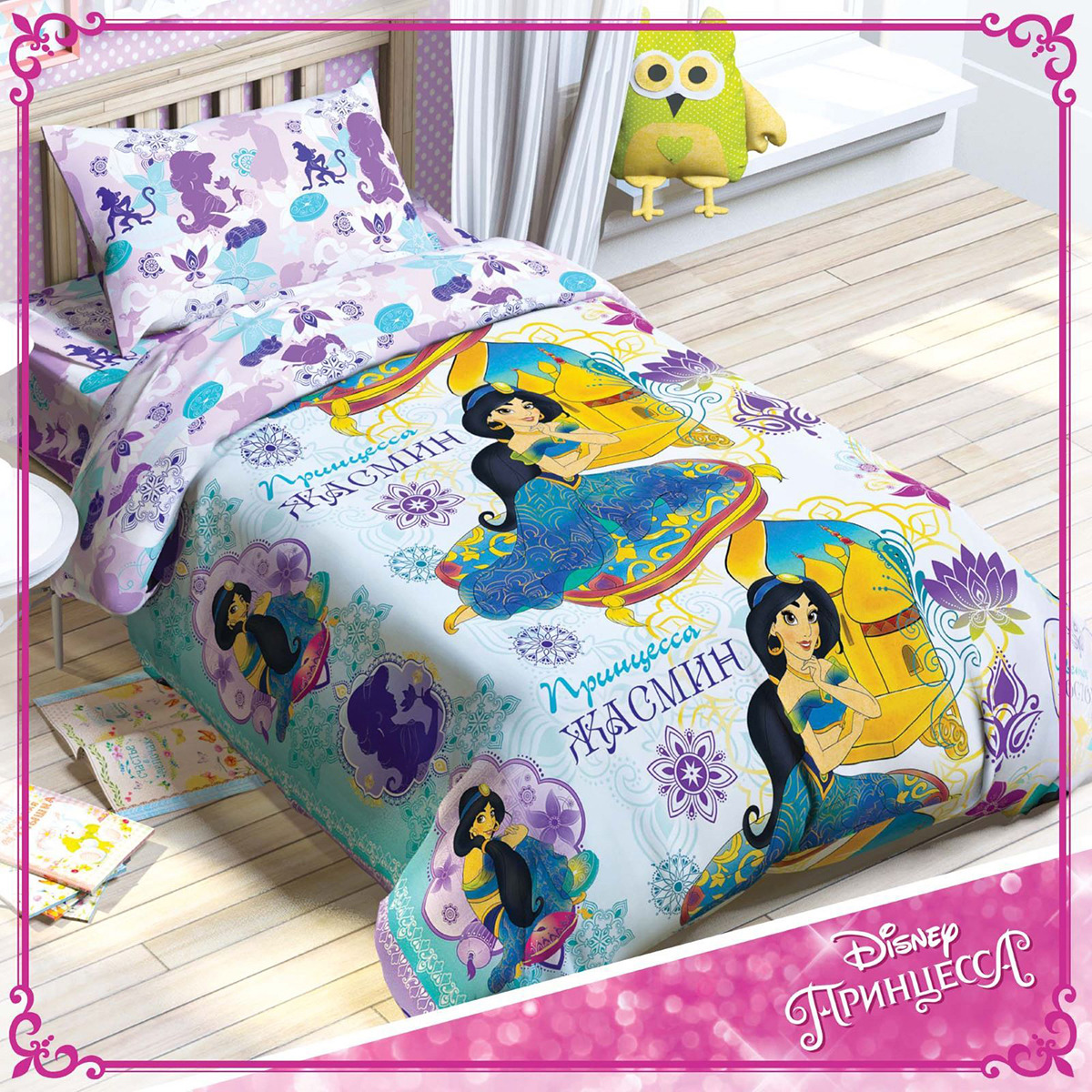 фото Комплект постельного белья Disney Принцесса Жасмин, 1343383, разноцветный, наволочка 50x70