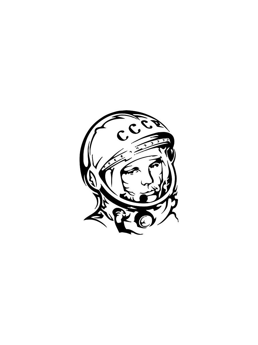 Шаблон шлема космонавта для распечатки. Тату космонавт эскизы. Космонавтика эскиз. Гагарин тату эскиз. Гагарин рисунок.