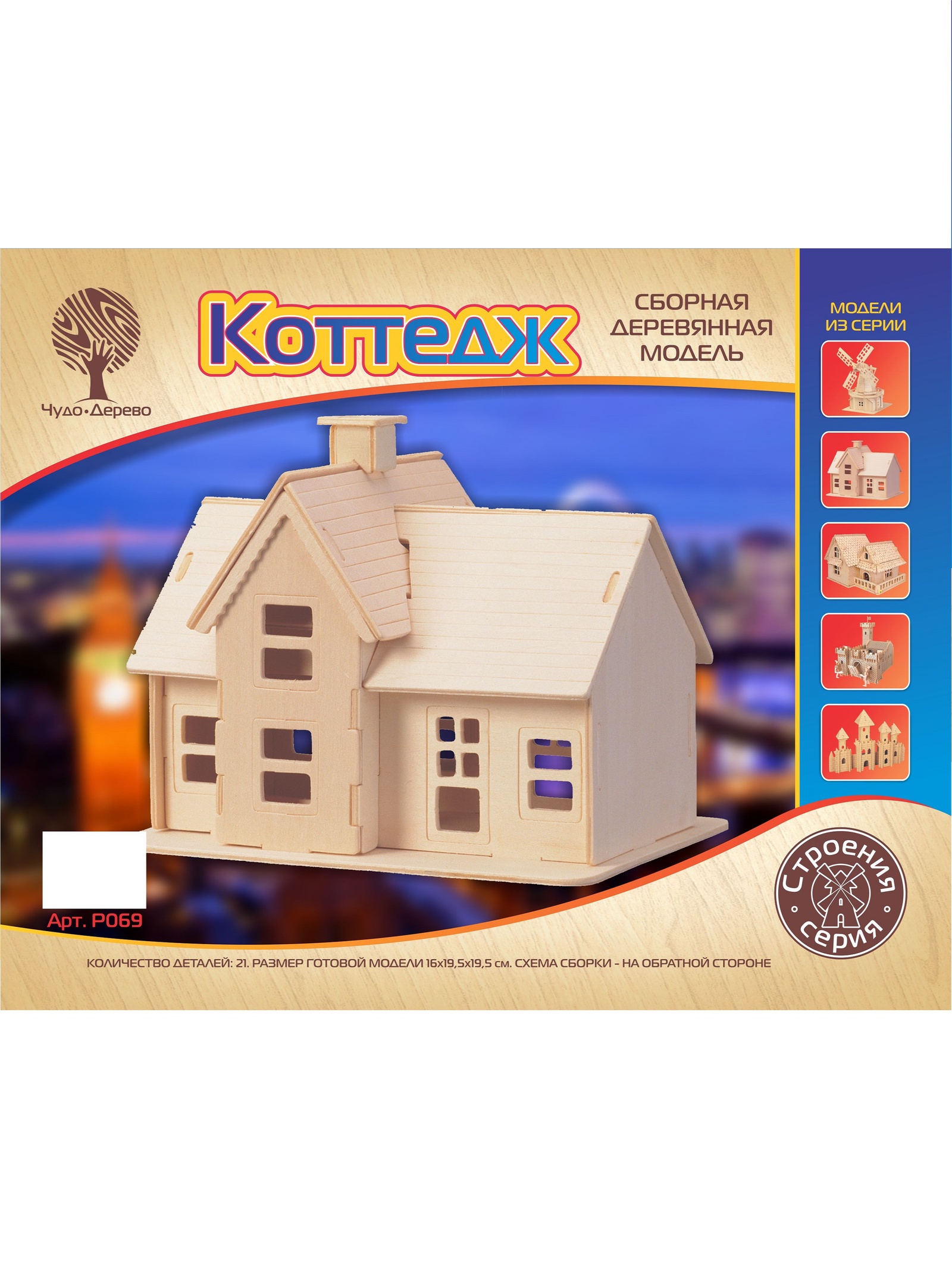 Кукольный домик Коттедж - купить с доставкой по выгодным ценам в  интернет-магазине OZON (149398248)