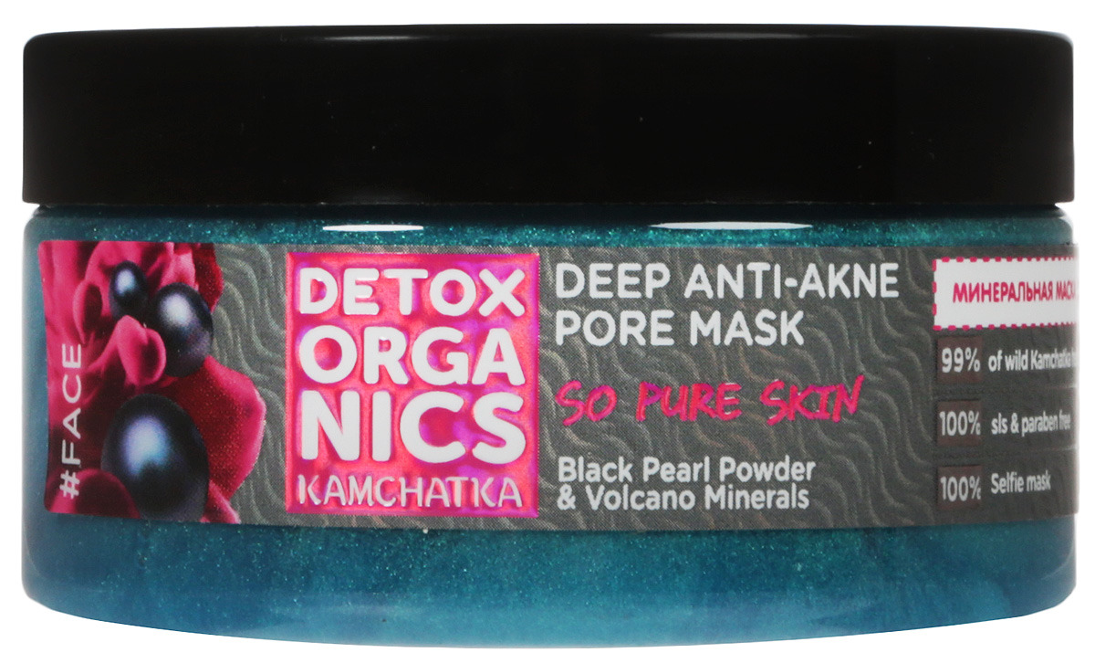 фото Вулканическое мыло для лица Natura Siberica Detox organics Kamchatka "Anti-acne", 100 мл