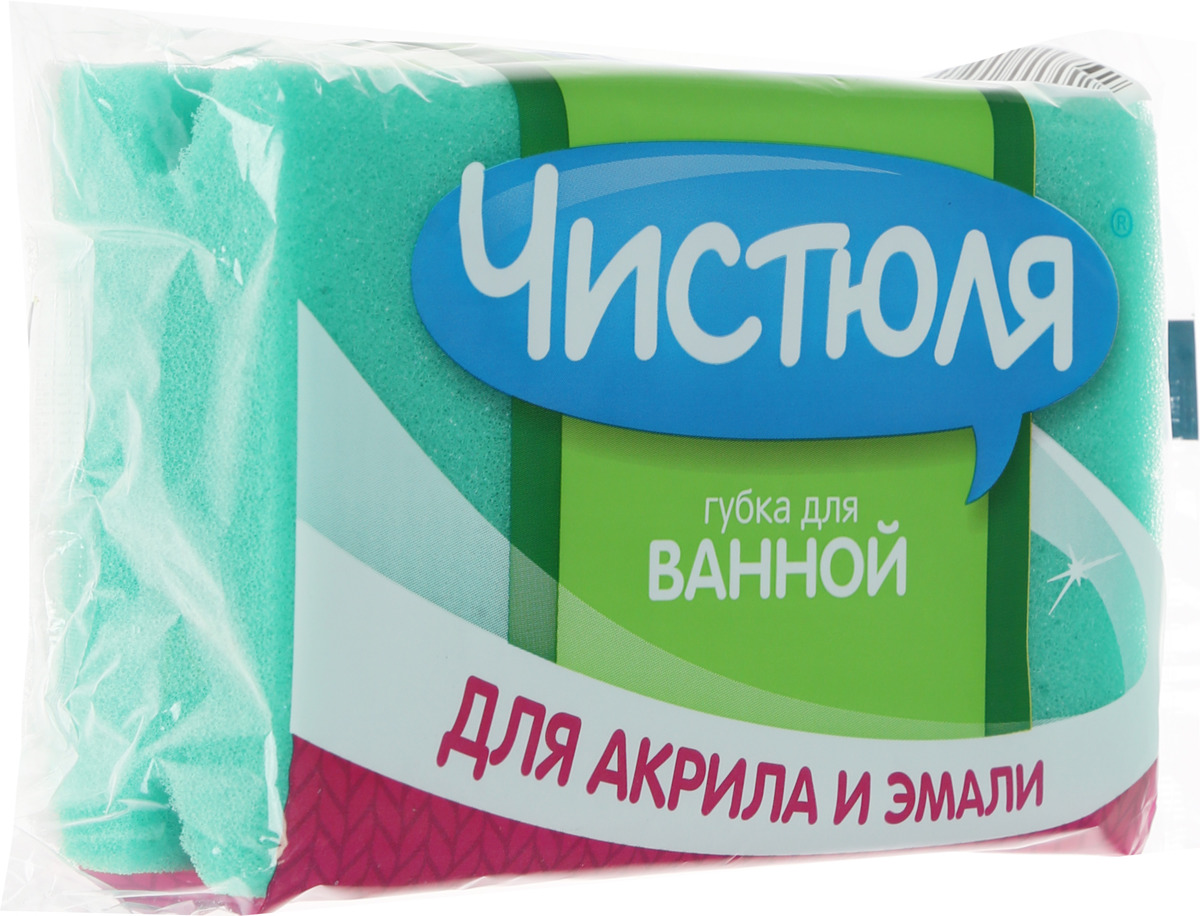 Мм008 чистюля легкая мочалка-нержавейка. Губка для посуды макси 5шт чистюля. Губка для посуды со сталь нитью 2шт чистюля (33). Губка д/посуды чистюля xl 5шт. Губка чистюля.