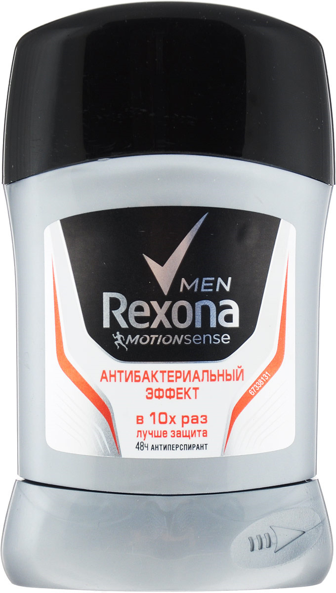 фото Антиперспирант-карандаш Rexona Men Антибактериальный эффект, 50 мл