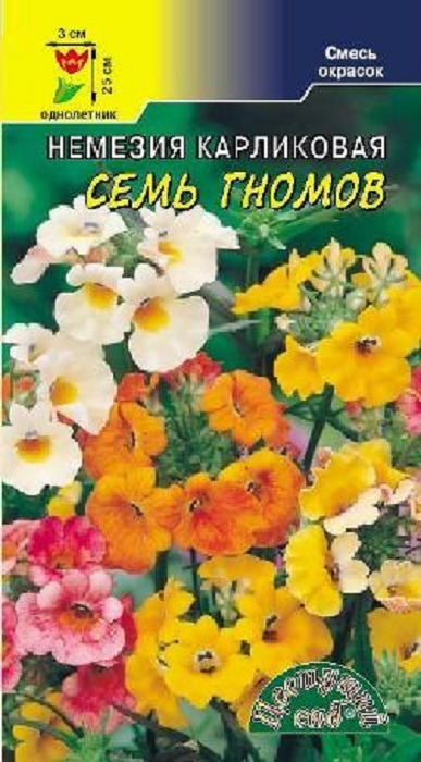 фото Семена Цветущий сад "Немезия Семь Гномов смесь", 0,05 г