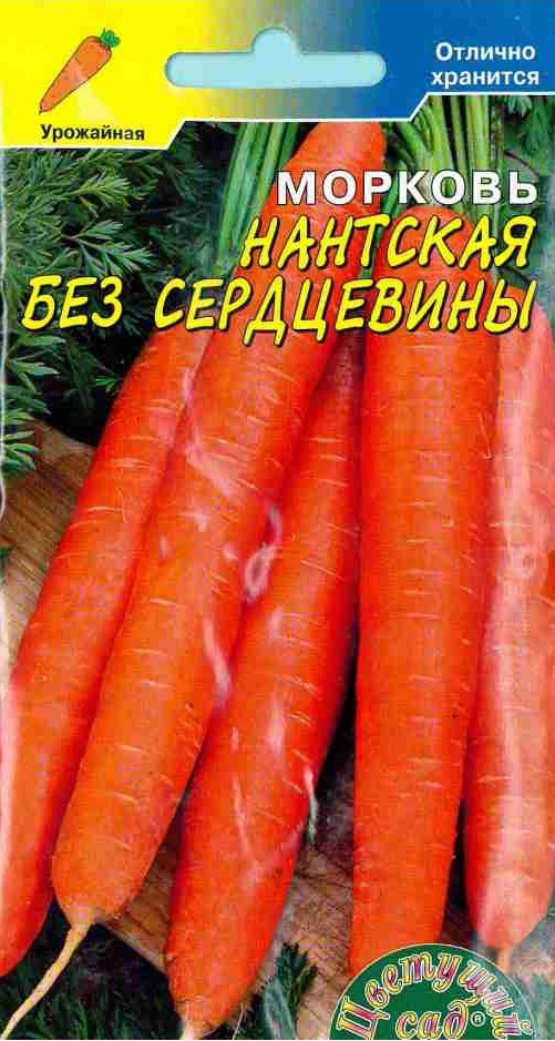 фото Семена Цветущий сад "Морковь Нантская без сердцевины ", 2 г