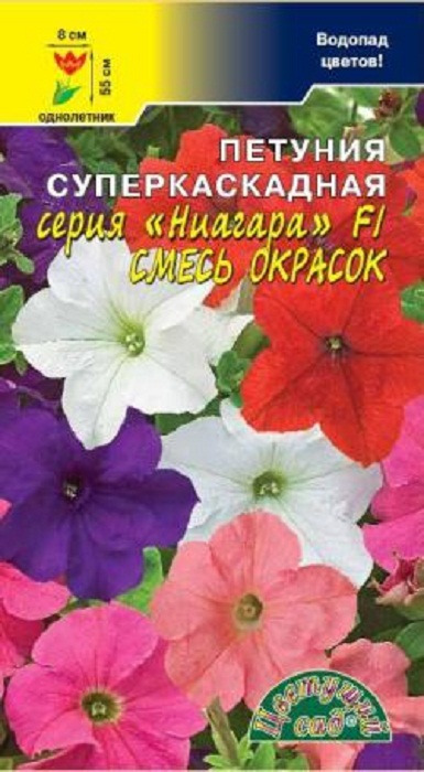 фото Семена Цветущий сад "Петуния Суперкаскадная Ниагара F1 смесь", 10 семян