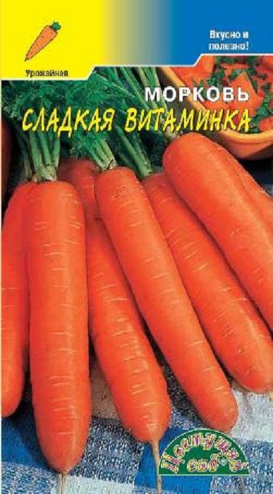 фото Семена Цветущий сад "Морковь Сладкая Витаминка ", 2 г
