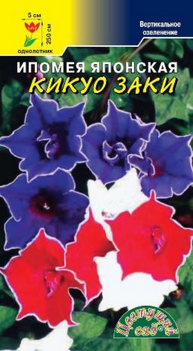 фото Семена Цветущий сад "Ипомея Японская Кикуозаки смесь", 0,2 г