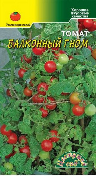 фото Семена Цветущий сад "Томат Балконный гном ранний", 0,05 г