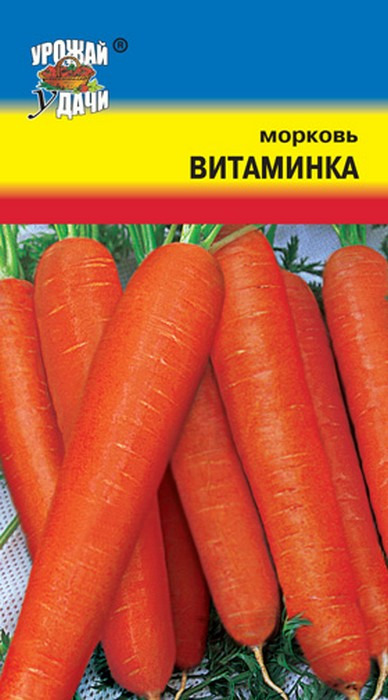 фото Семена Урожай уДачи "Морковь Витаминка", 1,5 г