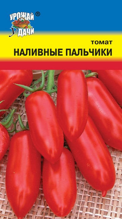 фото Семена Урожай уДачи "Томат Наливные Пальчики", 0,05 г