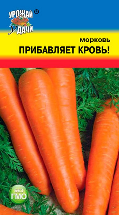 фото Семена Урожай уДачи "Морковь Прибавляет кровь", 1,5 г