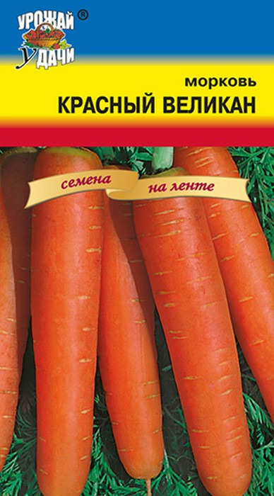 фото Семена на ленте Урожай уДачи "Морковь Красный Великан", 7 м