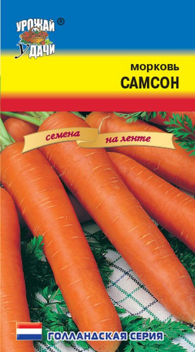 фото Семена на ленте Урожай уДачи "Морковь Самсон", 7 м