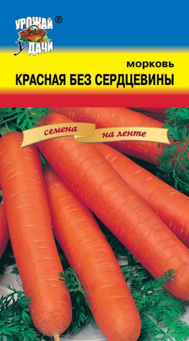 фото Семена на ленте Урожай уДачи "Морковь Без сердцевины", 7 м
