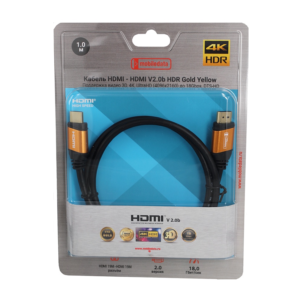 фото Кабель Mobiledata HDMI - HDMI V2.0b HDR Gold Yellow, 1.0м