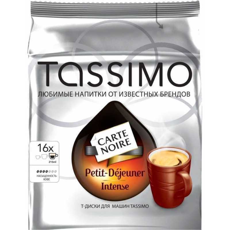 фото Кофе (капсулы) Tassimo Carte Noire Petit-Dejeuner Intense