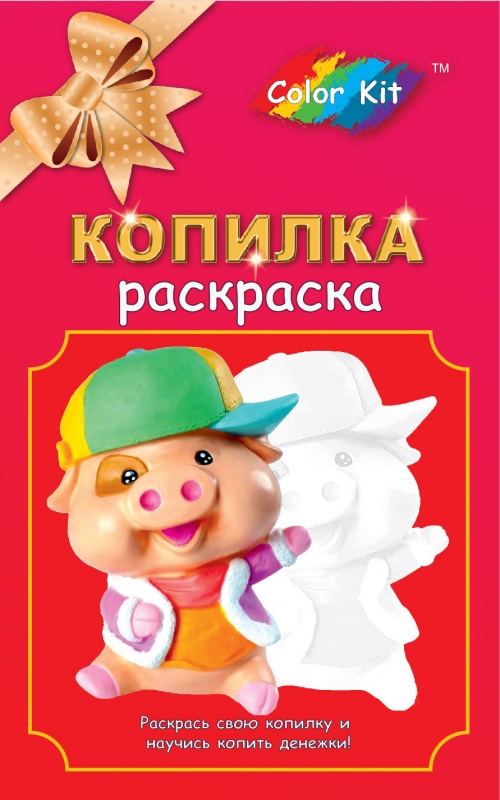 фото Развивающая игрушка Color Kit Копилка-раскраска бежевый