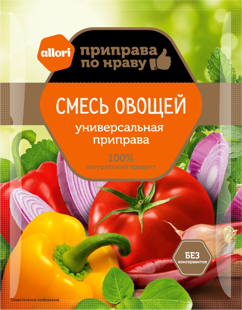 фото Приправа универсальная Allori "Приправа по нраву "Смесь овощей", 50 г