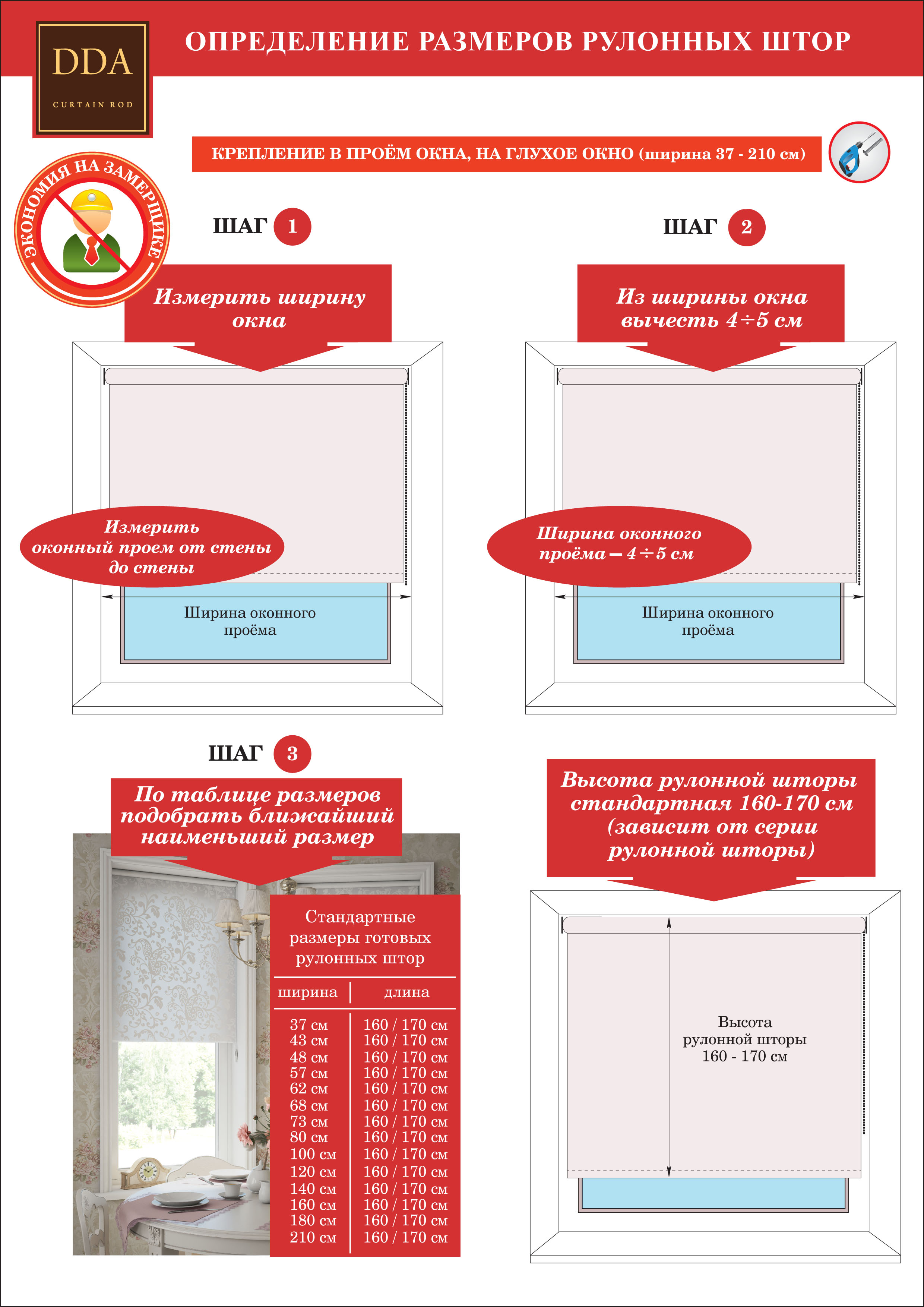 фото Рулонные шторы DDA однотонная лайм 160 см, Ширина140 см, Однотонный