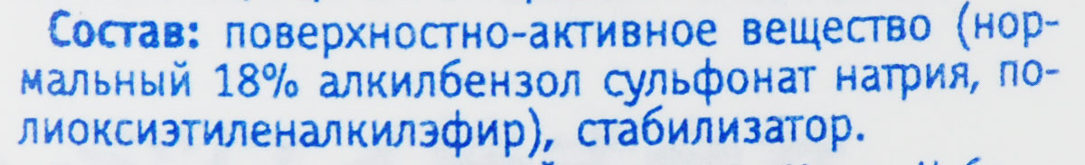 фото Средство для мытья посуды, овощей и фруктов Mitsuei, 040764, концентрированное, с ароматом лайма, 800 мл