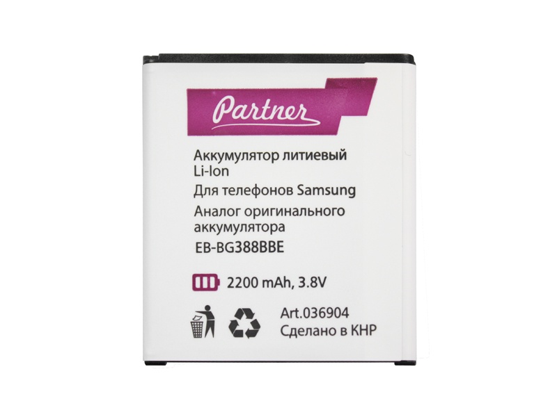 фото Аккумулятор для телефона PARTNER Samsung Xcover 3 (EB-BG388BBE, CS-SMG388XL) 2200mAh, ПР036904