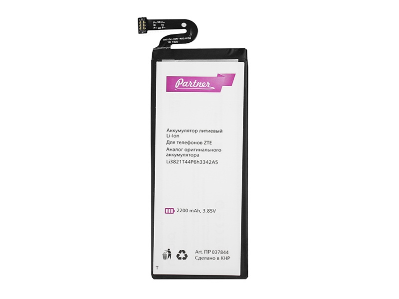 фото Аккумулятор для телефона PARTNER ZTE Blade A476, NX513J Nubia My Prague (Li3821T44P6h3342A5) 2200 mAh, ПР037844