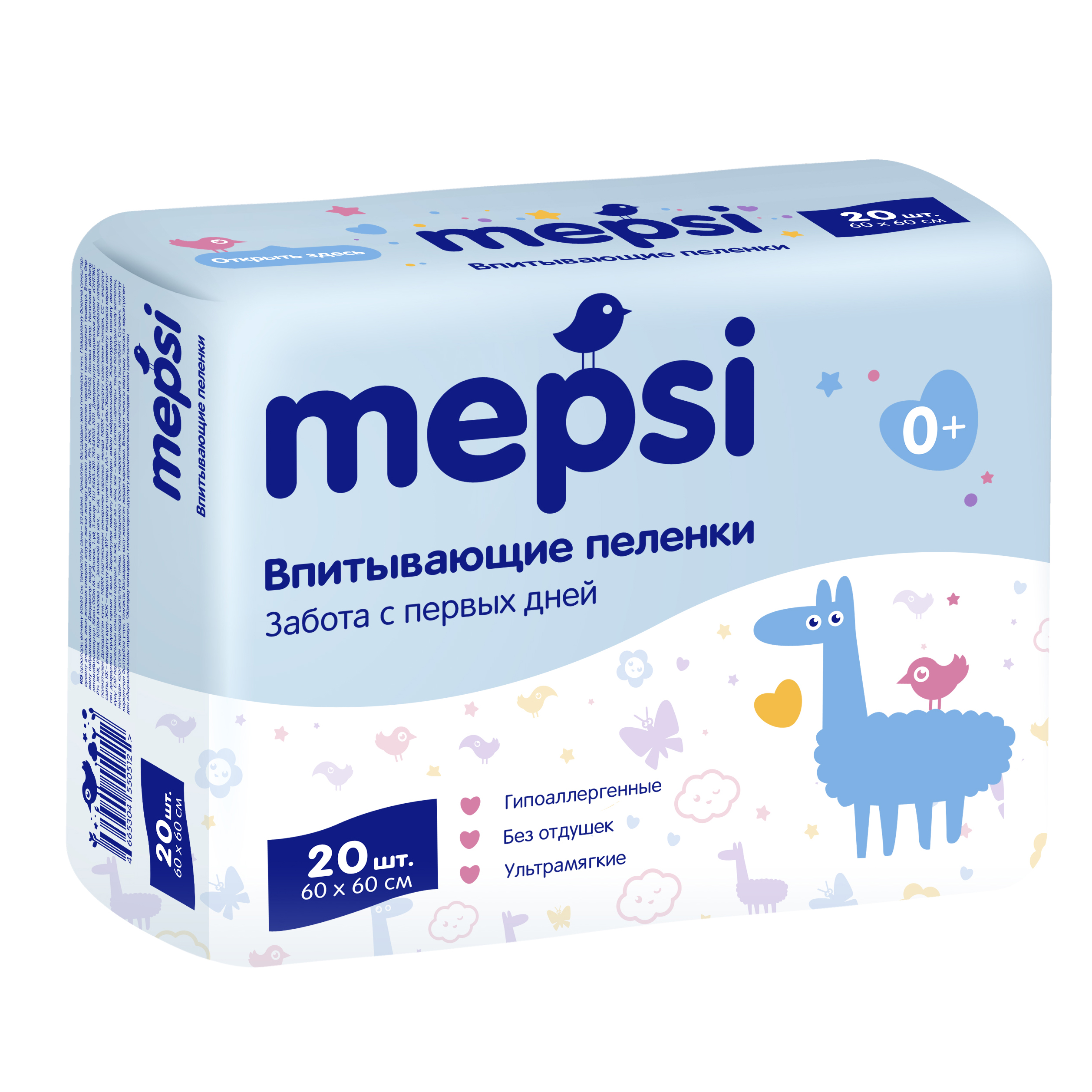 фото Пеленки детские впитывающие Mepsi, 60х60, 20 шт