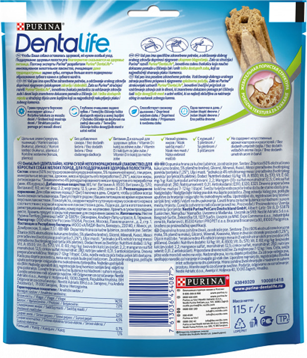 фото Лакомства для собак мелких пород DentaLife, 115 г