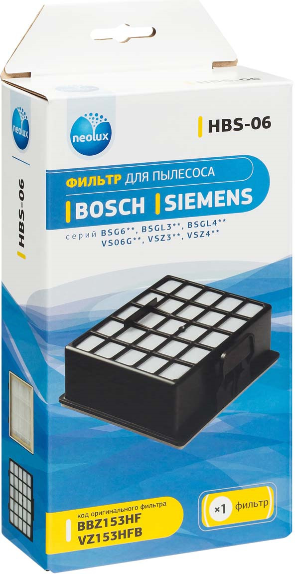 фото Neolux HBS-06 HEPA-фильтр для пылесоса Bosch