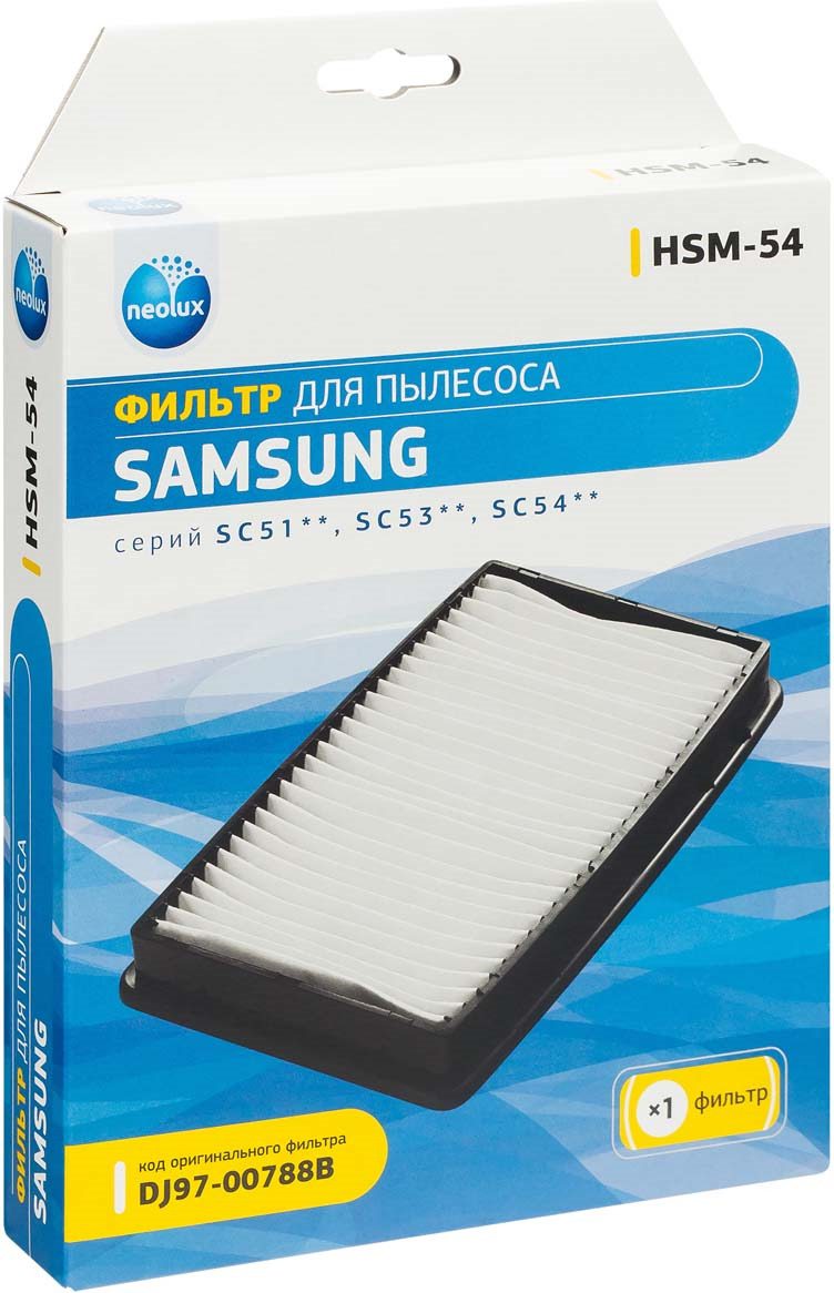 фото Neolux HSM-54 HEPA-фильтр для пылесоса Samsung