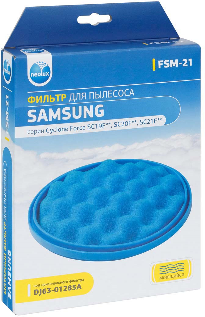 фото Моторный фильтр Neolux "FSM-21" для пылесоса Samsung