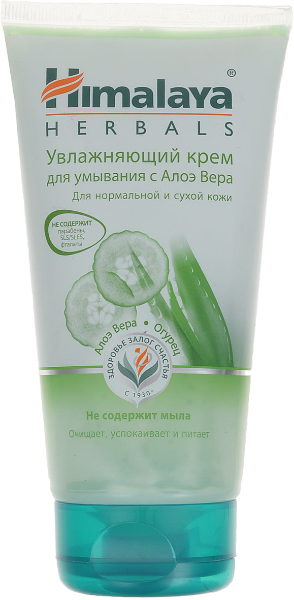 фото Himalaya Herbals Крем для умывания "Увлажняющий", с алоэ вера и огурцом, для нормальной и сухой кожи, 150 мл