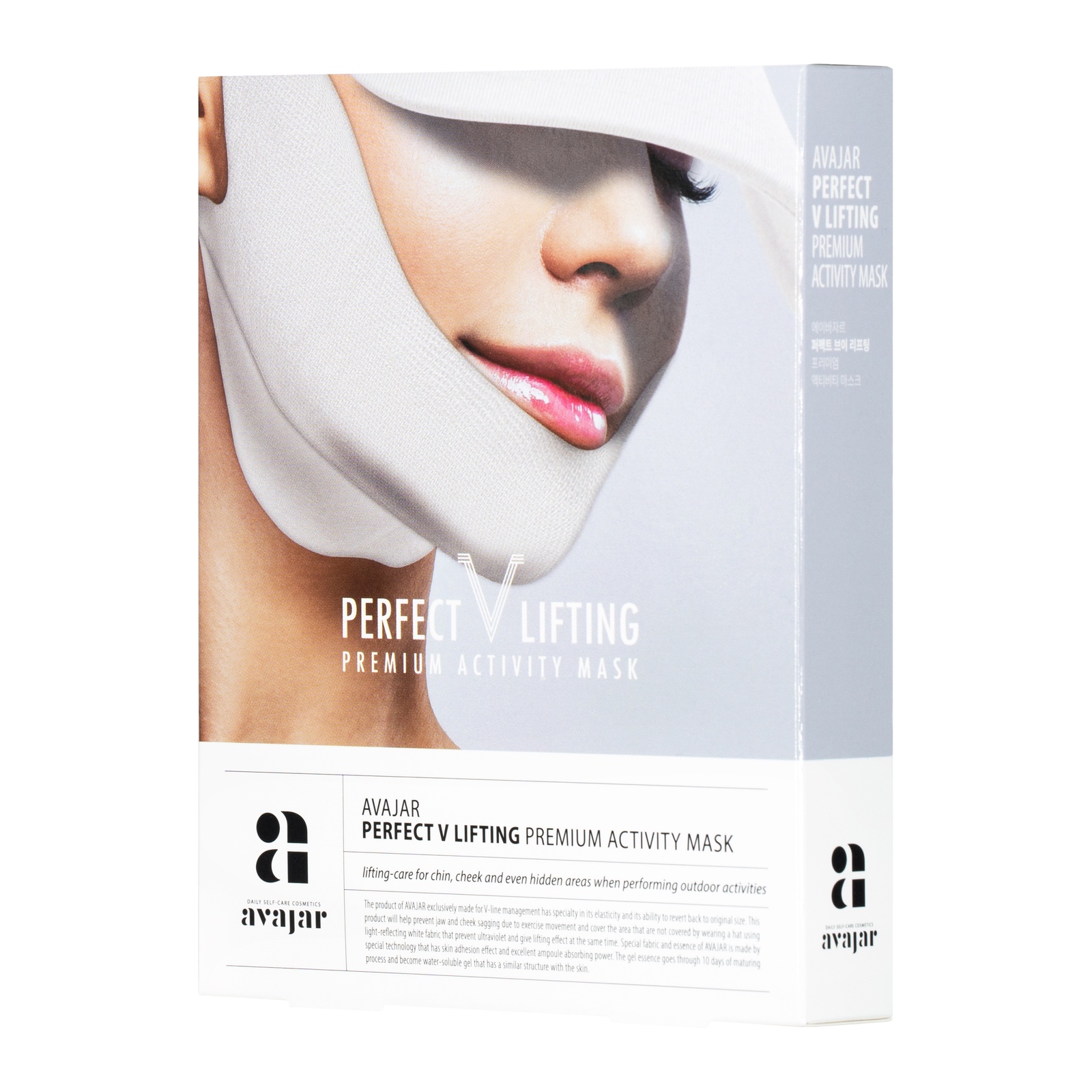 фото AVAJAR perfect V lifting premium activity mask - Лифтинговая маска "Activity", 1уп., 5 шт.