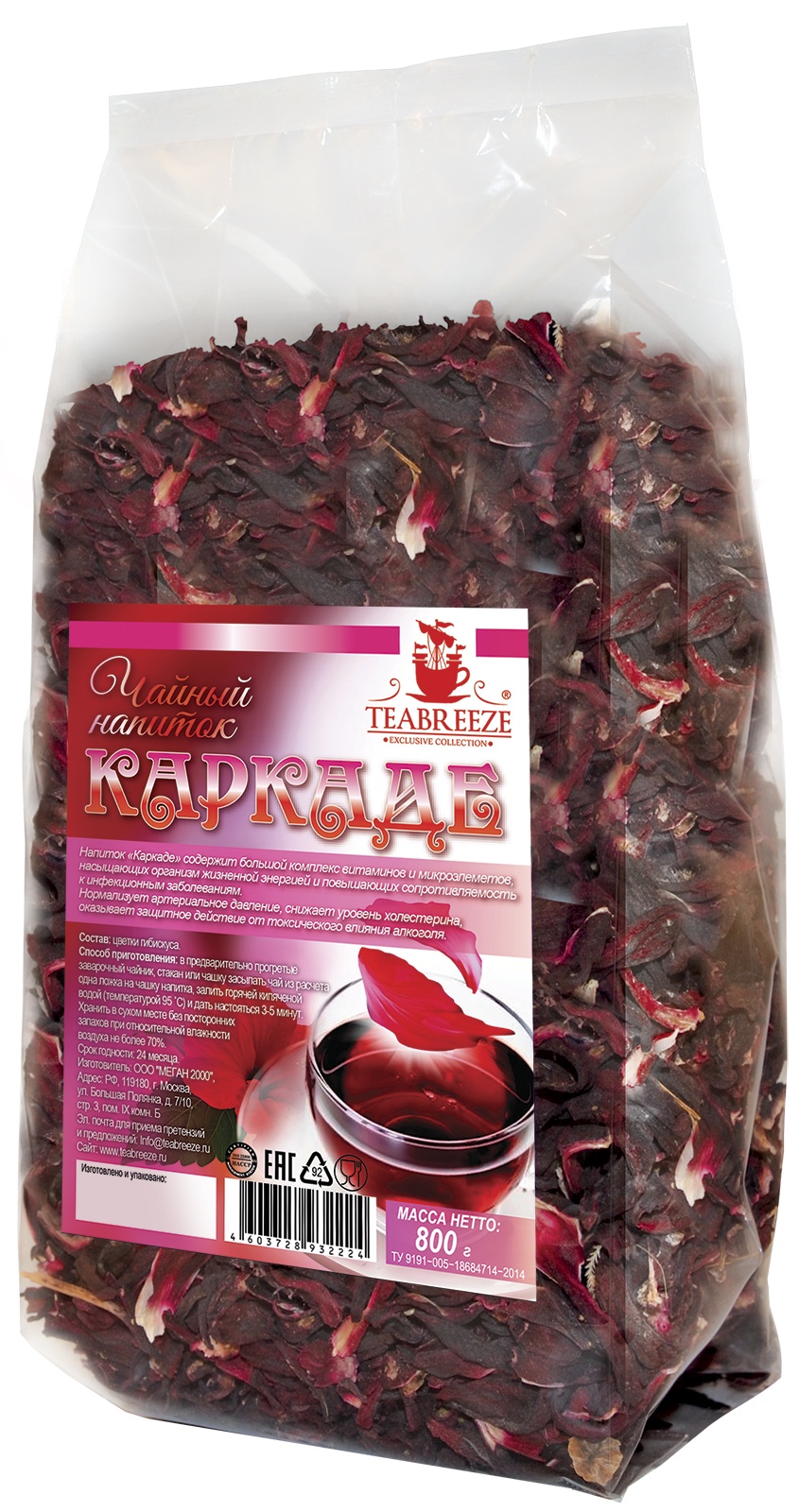 фото Чайный напиток TEABREEZE Каркаде, 800 г.