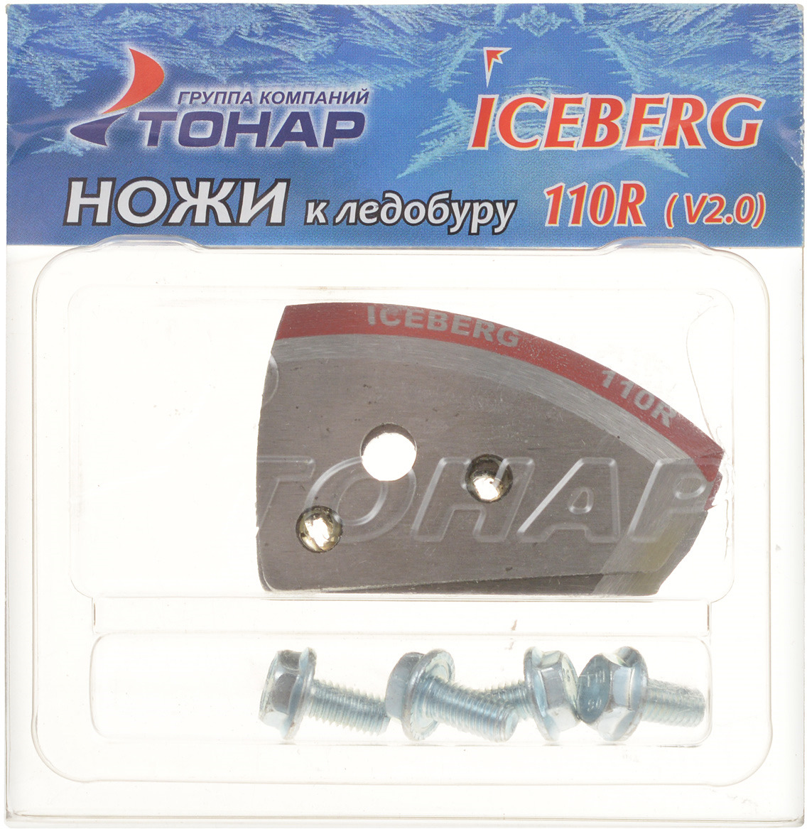 Ножи тонар. Ножи Тонар 110. Ножи для ледобура Iceberg 110. Ножи для ледобура Iceberg 110r. Ножи для ледобура Тонар 110.