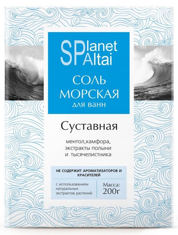 фото Соль для ванны Planet SPA Altai на натуральных алтайских ингредиентах, 200