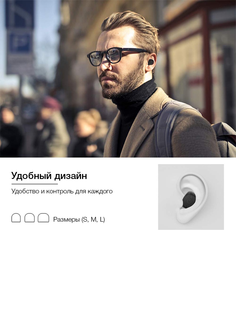 фото Наушники Earbuds 00-00000755, черный