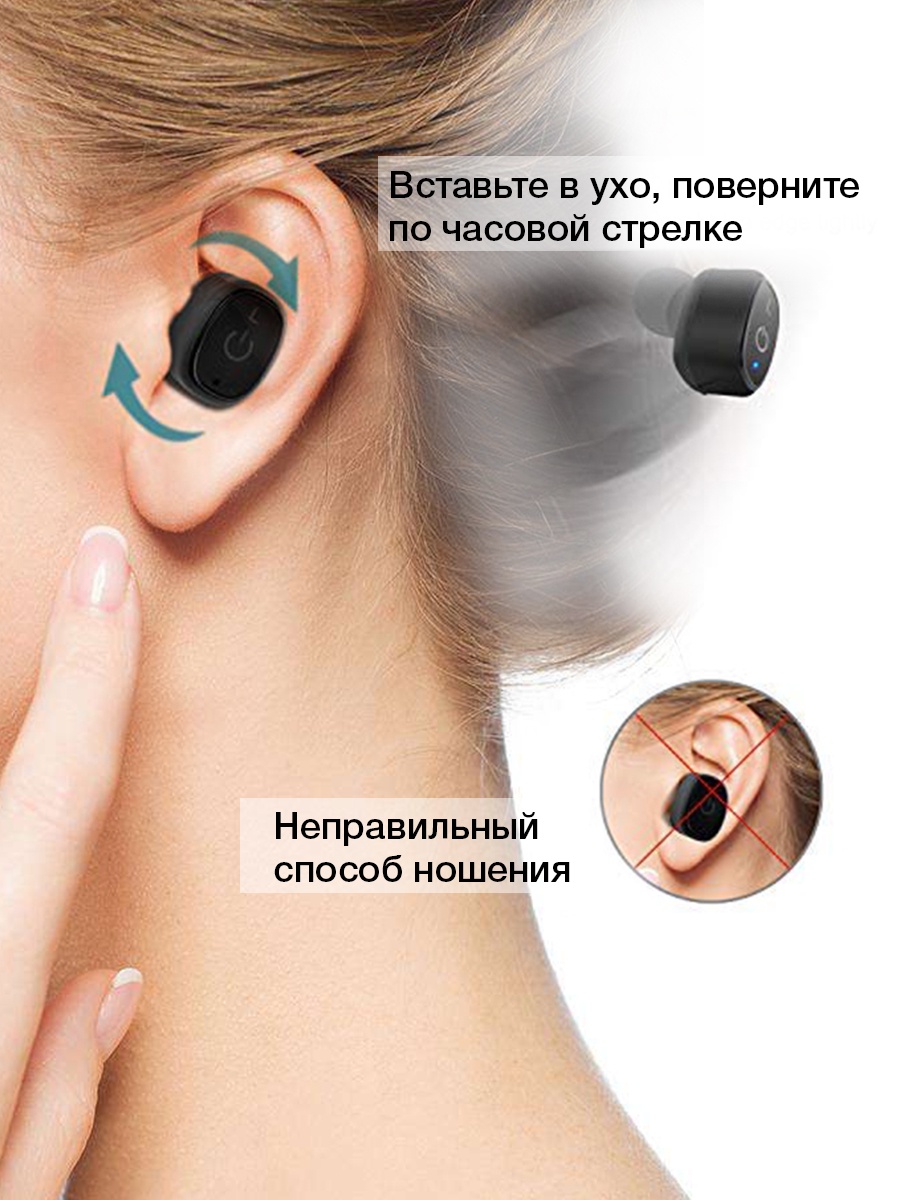 фото Наушники Earbuds 00-00000755, черный