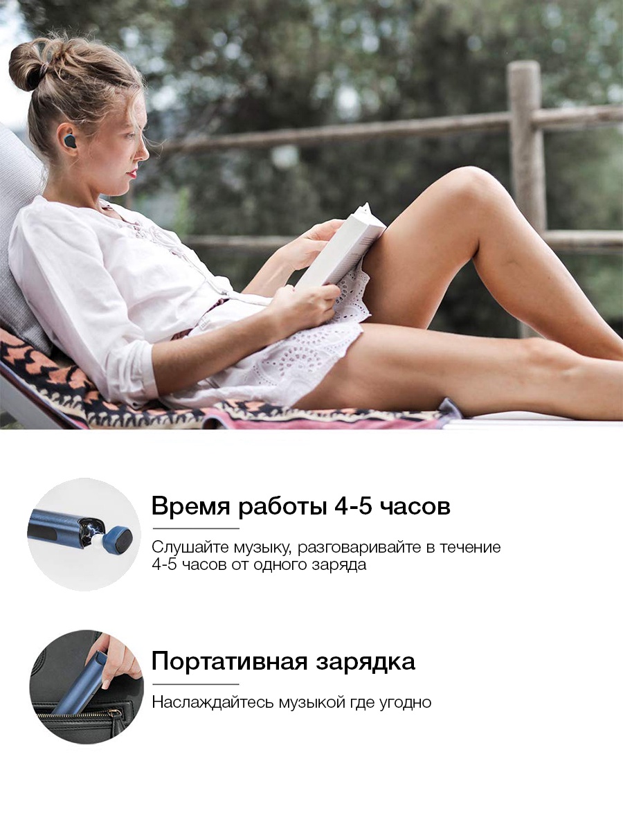 фото Наушники Earbuds 00-00000757, синий