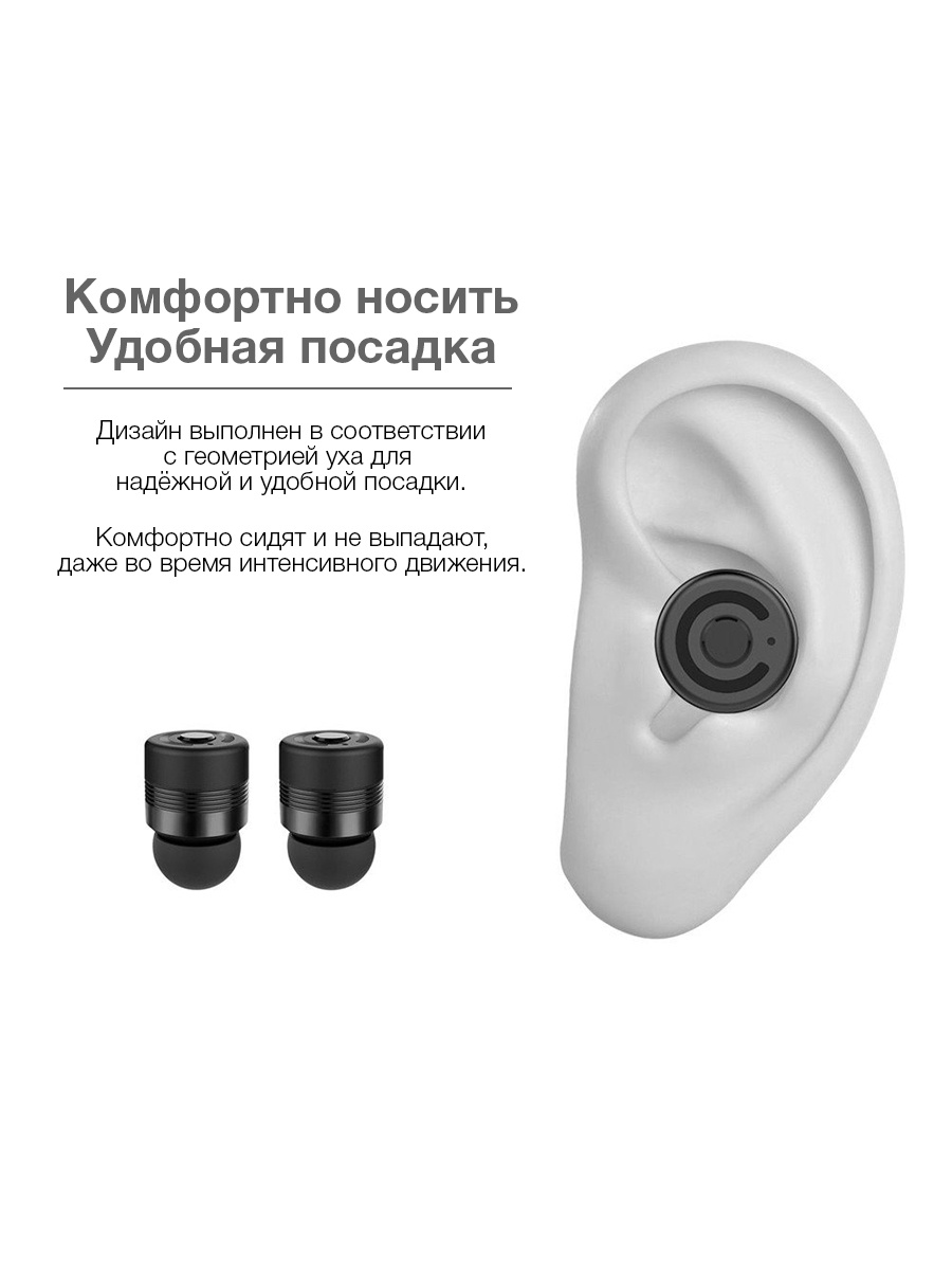 фото Наушники Earbuds 00-00000758, черный