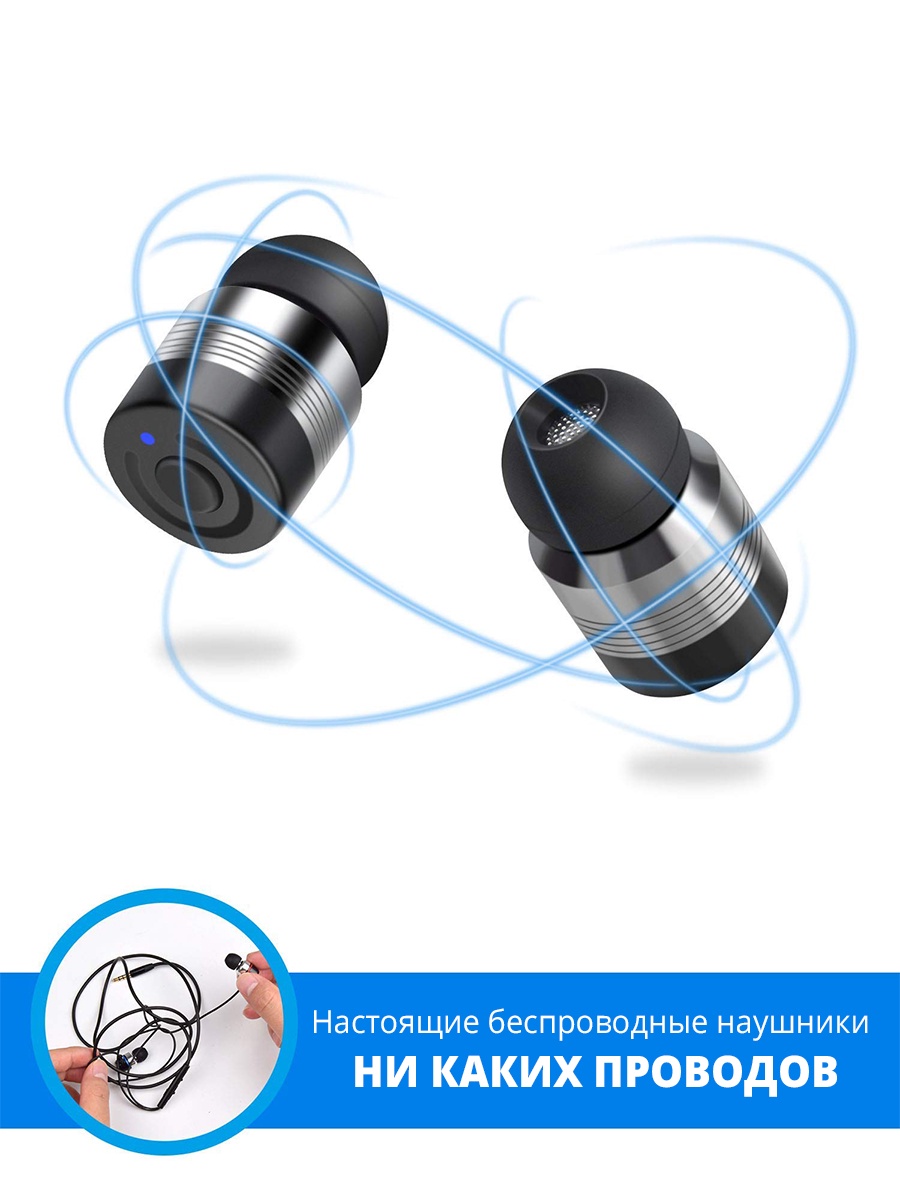 фото Наушники Earbuds 00-00000758, черный