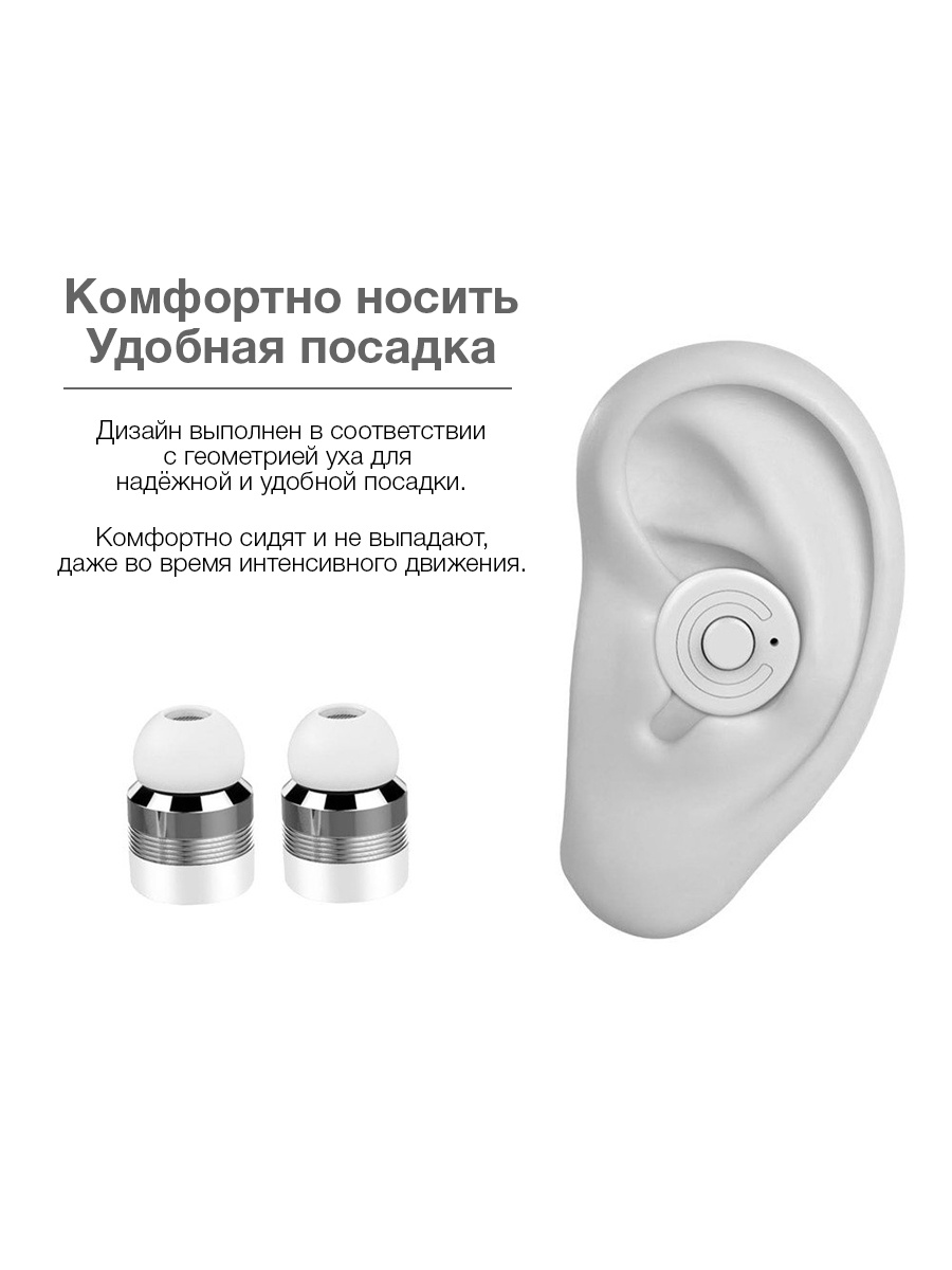 фото Наушники Earbuds 00-00000760, серебристый